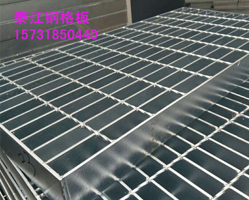 熱鍍鋅鋼格板廠家根據鍍鋅鋼格板規格型號提供價格「泰江鋼格板」