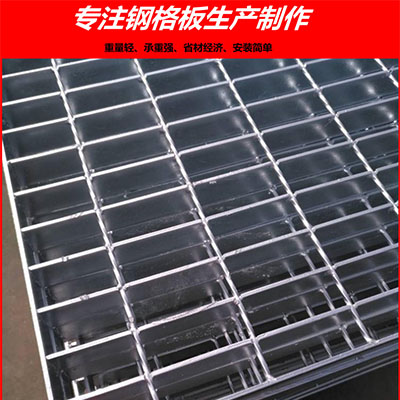 鋼格板成本核算解釋說明 鋼格板成本核算解釋說明